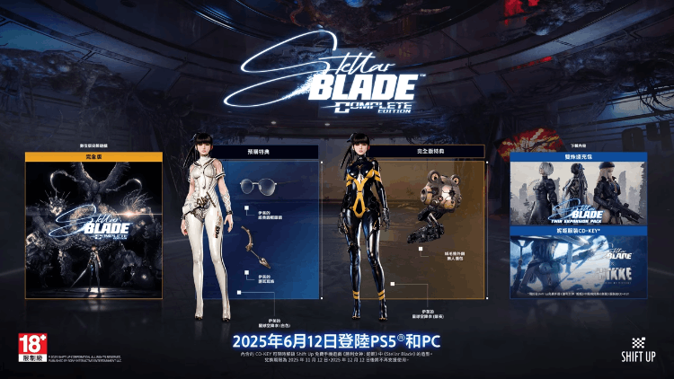 (332) PS5  PC『Stellar Blade 剑星』与『胜利女神：妮姬』DLC追加内容预告 00-01-41.png