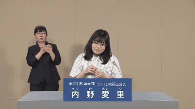 f1030425-d976-419d-93f0-d73c5cf90af2.gif