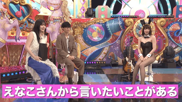 【初披露バニーコスプレ】えなこの「凉宫ハルヒ」爱と黒歴史にオーイシ&铃木爱理も兴奋！エッ○すぎる写真に関する电流クイズ&狂気のオーイシ生演奏【アニソン神曲カバーでしょdeショー‼】 00-04-50.png