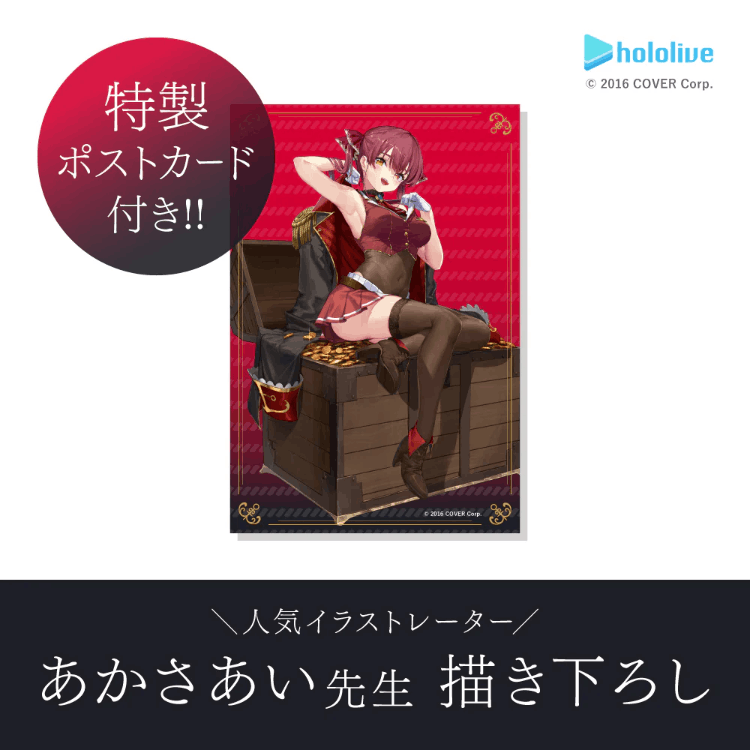 AND_hololive_Marine_EDT_WEB_w1000xh1000px_04_3.jpg