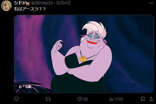 1733975543287.gif