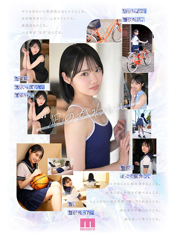 2025《8月新人AV女优完整版》，可以当偶像女团C位的美少女出道！