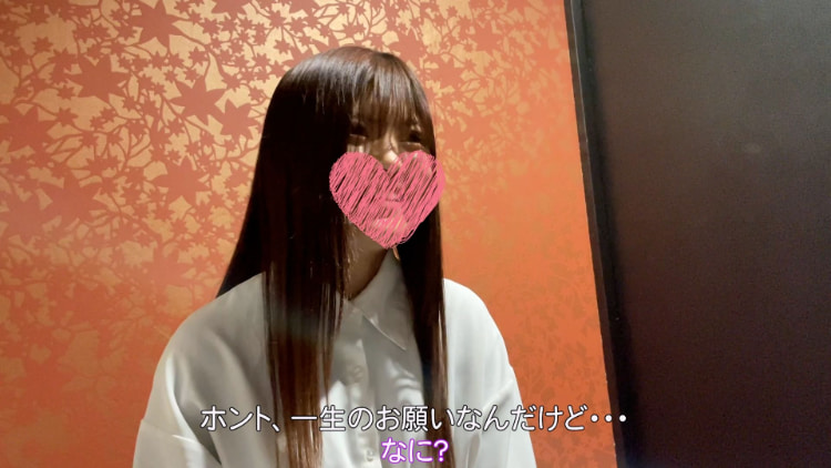 【拾遗】文学部清楚系美女 ゆきちゃん