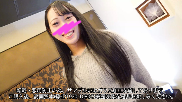 【無】坂道系なF罩杯18歳