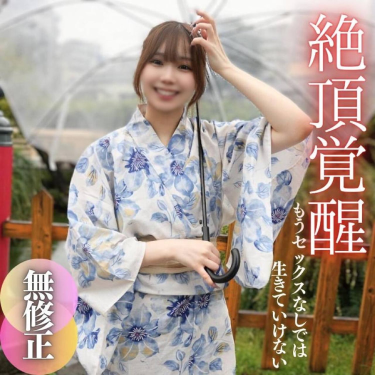 【無】【顔出し】温室育ちのSSS級お嬢様。