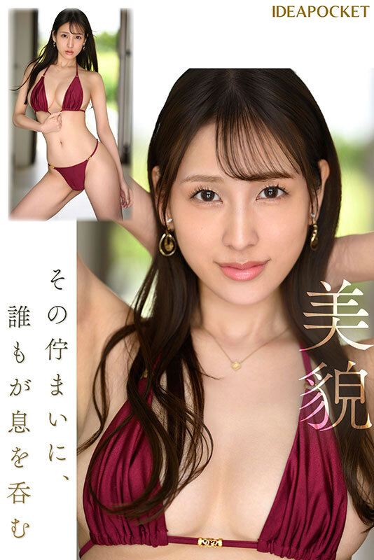 ipzz00688jp-4.jpg