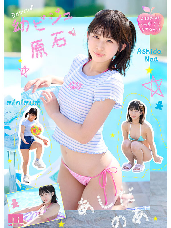 2025《10月新人AV女优完整版》，又有台湾女子出道！