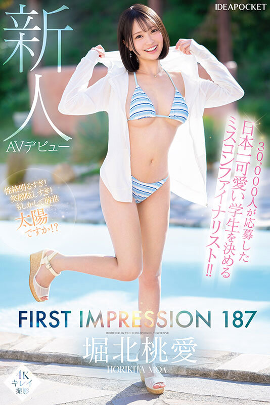 2025《10月新人AV女优完整版》，又有台湾女子出道！