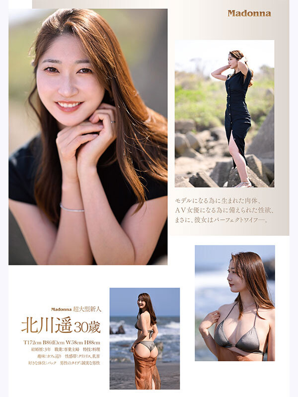 2025《10月新人AV女优完整版》，又有台湾女子出道！