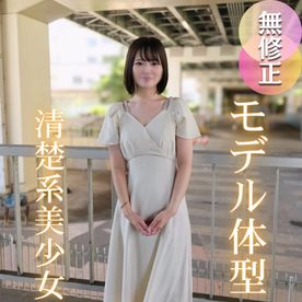 【初撮り】【潮吹き】ウブな美容部員