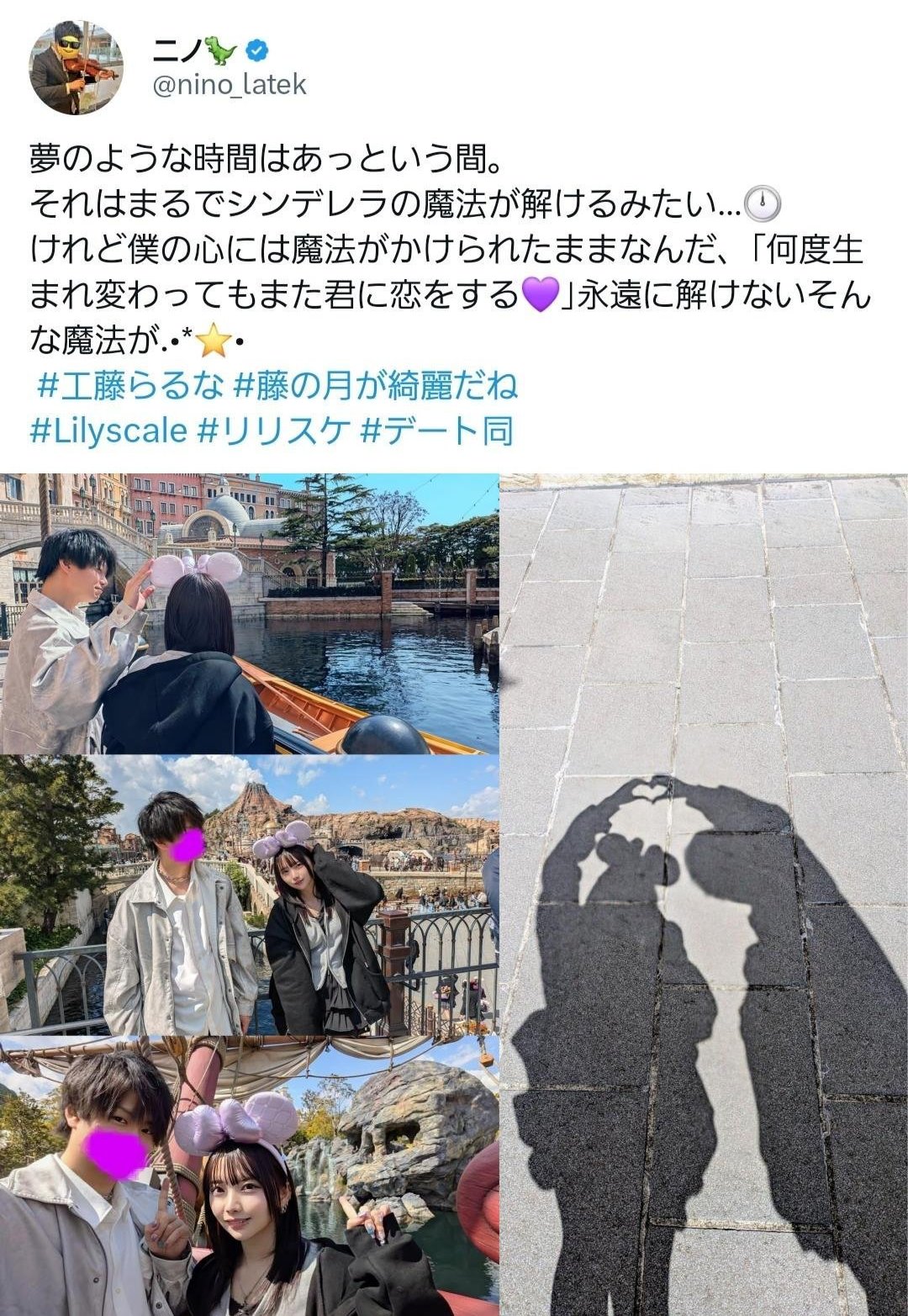 悲剧了!男粉花60万买偶像《远月冬花》约会机会!同行工作人员竟是她老公!