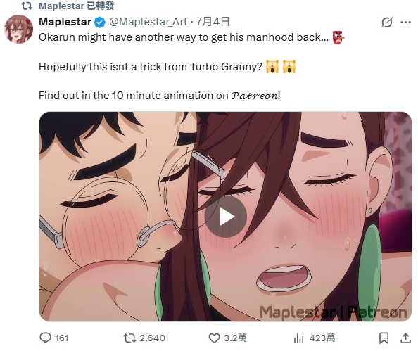 「Maplestar」网友二创《遮羞艾莉》、《胆大党》帮你把隐藏剧情制作出来了!