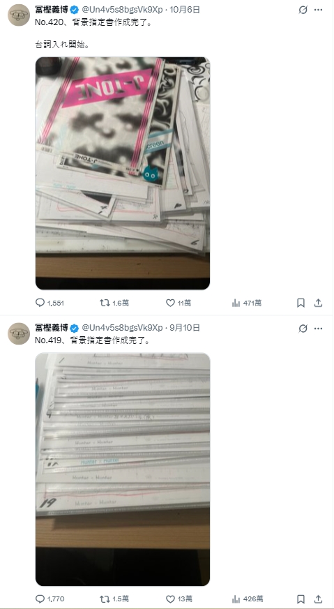 冨樫义博PO出《猎人新进度》重启连载有望！读者：有进度就有希望！