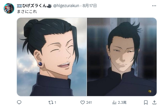 网友热议《当开朗角色眼神失去光》经历成长痛后，期待反差魅力产生！