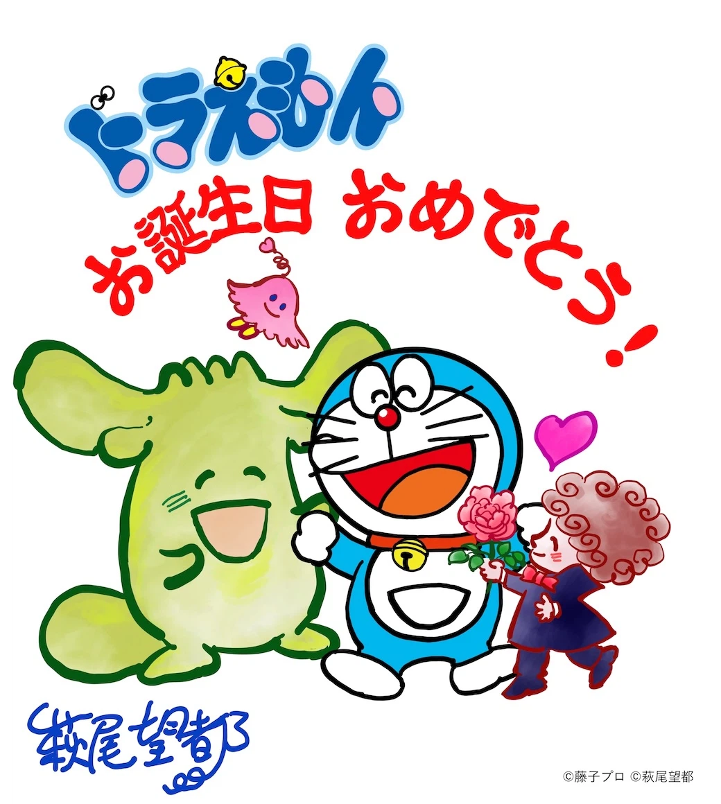 提早庆生?9月寿星《哆啦A梦生日贺图》各路大牌漫画家送上贺图!