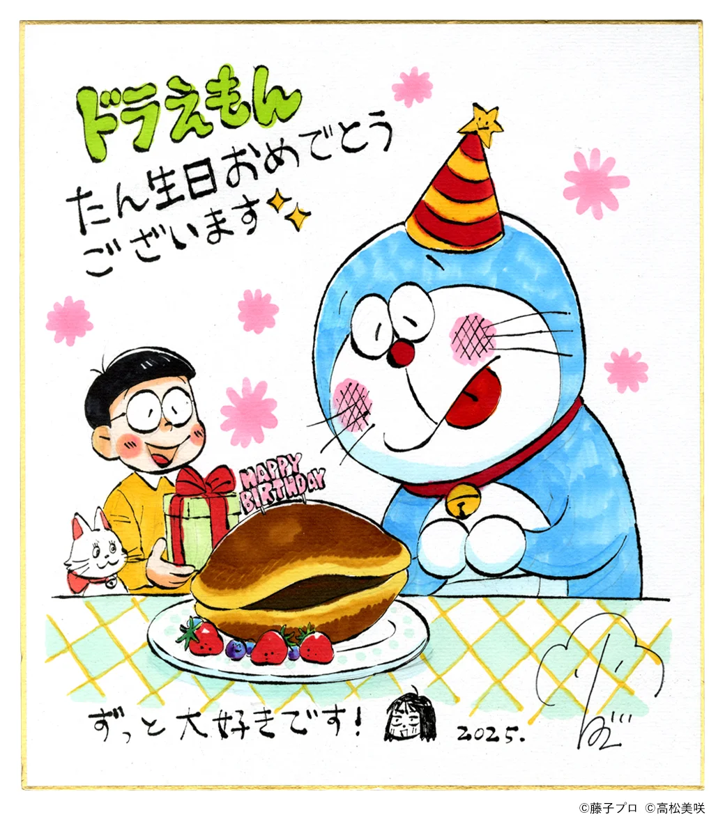 提早庆生?9月寿星《哆啦A梦生日贺图》各路大牌漫画家送上贺图!