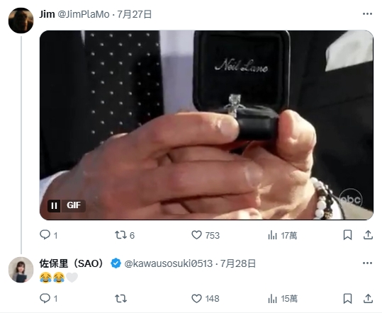 职场美女《佐保里SAO》可爱外貌爆红!就连伊隆马斯克都转贴她!