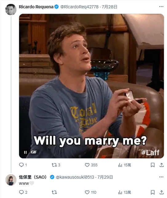 职场美女《佐保里SAO》可爱外貌爆红!就连伊隆马斯克都转贴她!