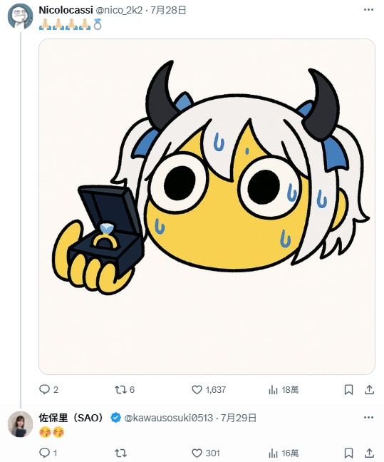 职场美女《佐保里SAO》可爱外貌爆红!就连伊隆马斯克都转贴她!