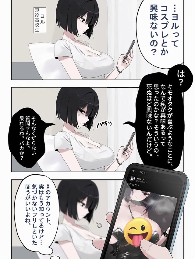 韩国绘师「Biya」推出原创角色！居然是自家亲妹身材取材？！