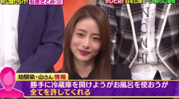 口罩系美女《新山桃子》摘下口罩号称「石原聪美」！网友辣评：真明星脸无误！