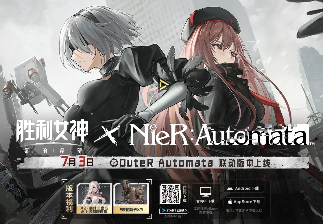 名Coser「菌烨」还原《胜利女神:妮姬》桃乐丝!跟着Doro卡车巡回!