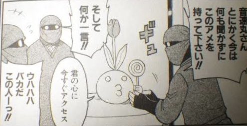 本季动画《章鱼哔的原罪》章鱼哔换脸色就变其他角色！是潜力无穷的类型？