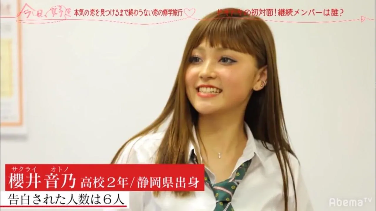 最漂亮的恋爱新手《 樱井おとの》曾是女高选秀第一!登恋粽美出新篇章!