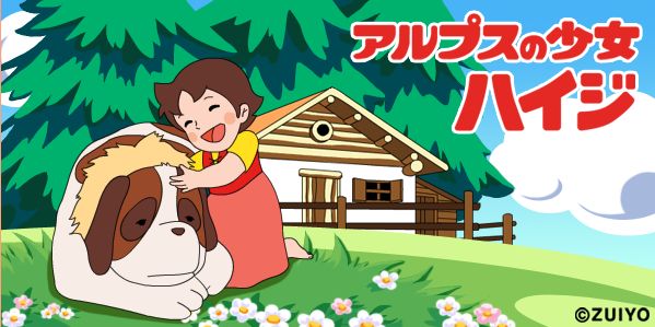 网友票选《最想住的动画住宅TOP10》平房打败了豪宅?果然还是怀旧最对味!