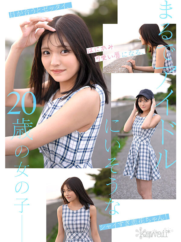 2025《12月新人AV女优完整版》,H杯国宝级美少女诞生!!