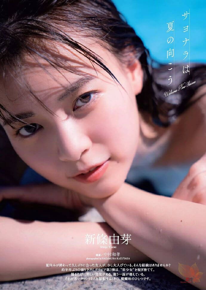 WeeklyPlayboy