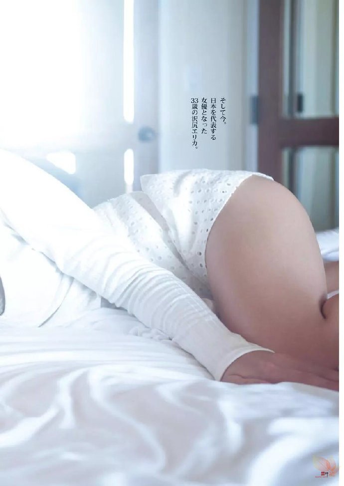 传说再光临泽尻英龙华