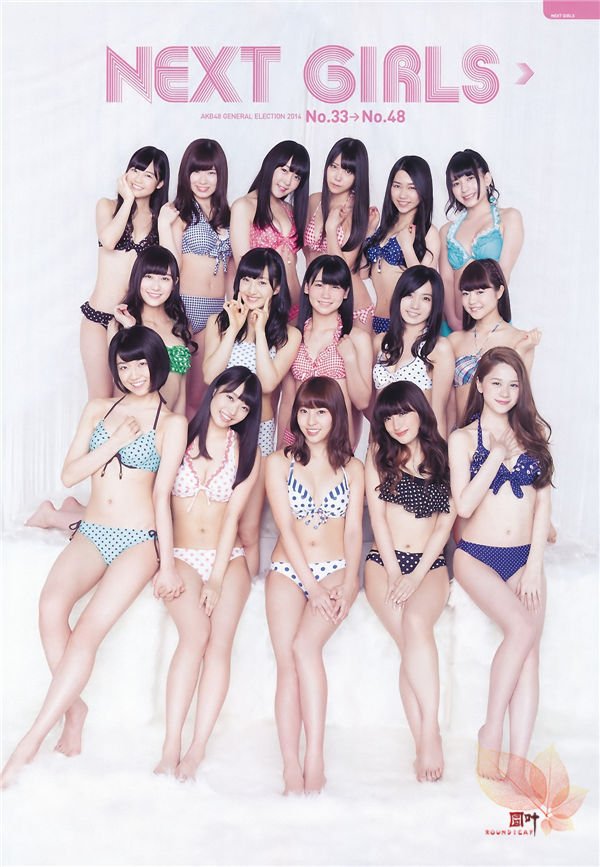 AKB48写真
