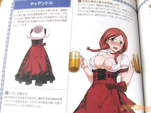 杀死童贞服