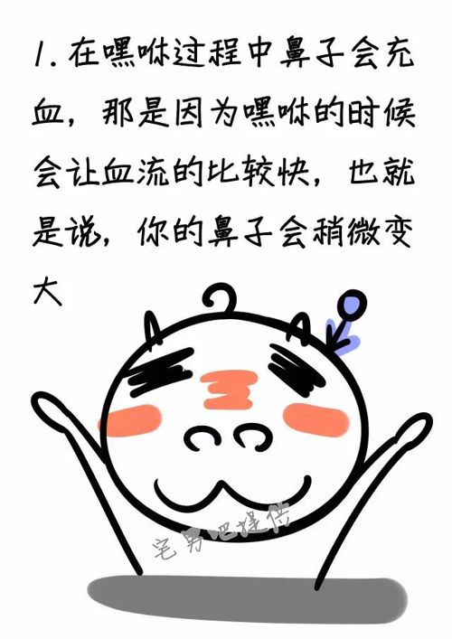 关于男女啪啪啪的那点儿事，肯定有你不知道的！第1张