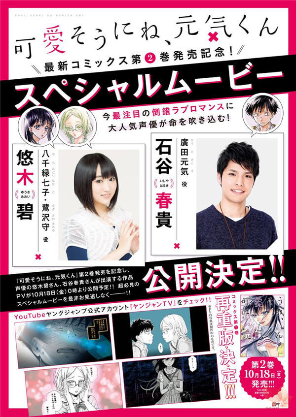山田南实1st写真集