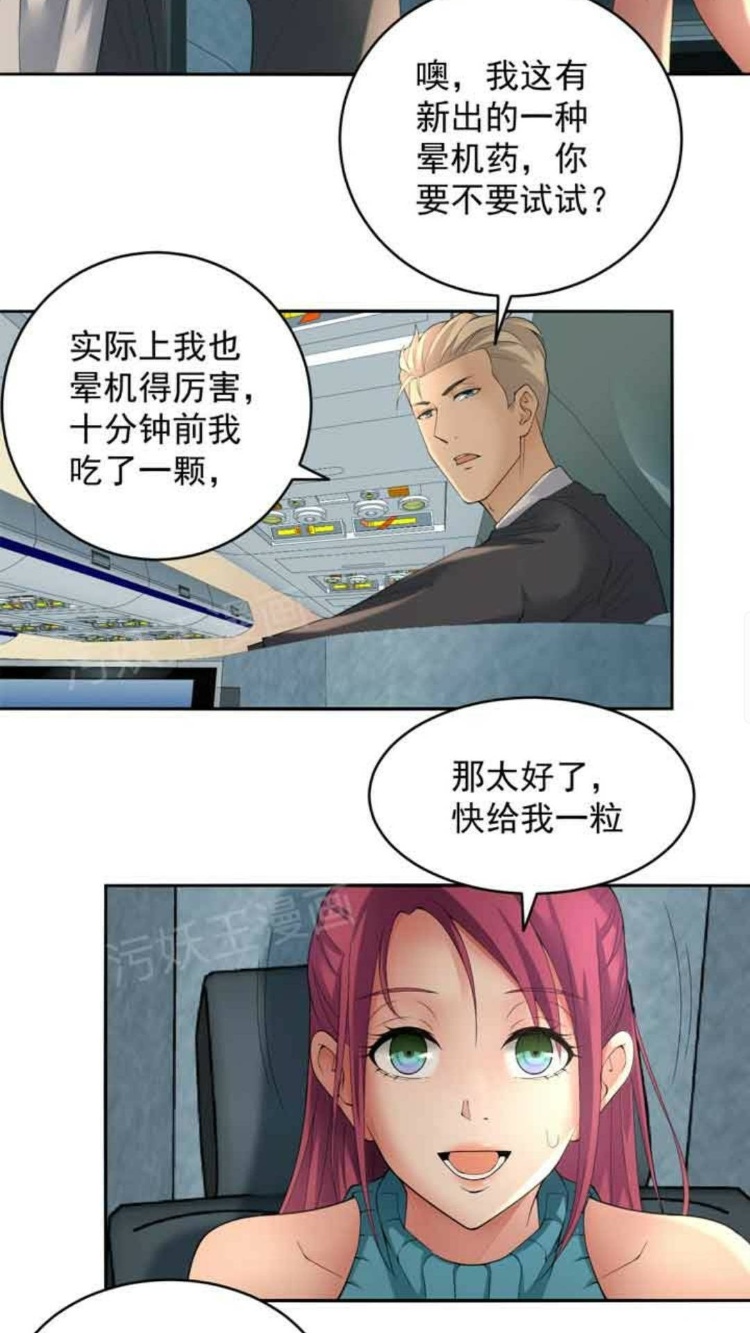 金鳞岂是池中物第一章　龙回故乡