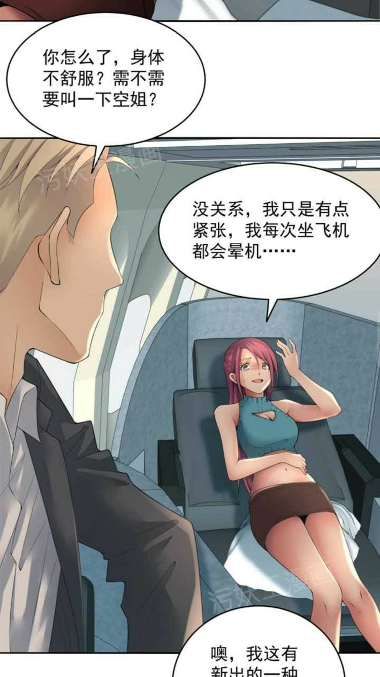 金鳞岂是池中物第一章　龙回故乡