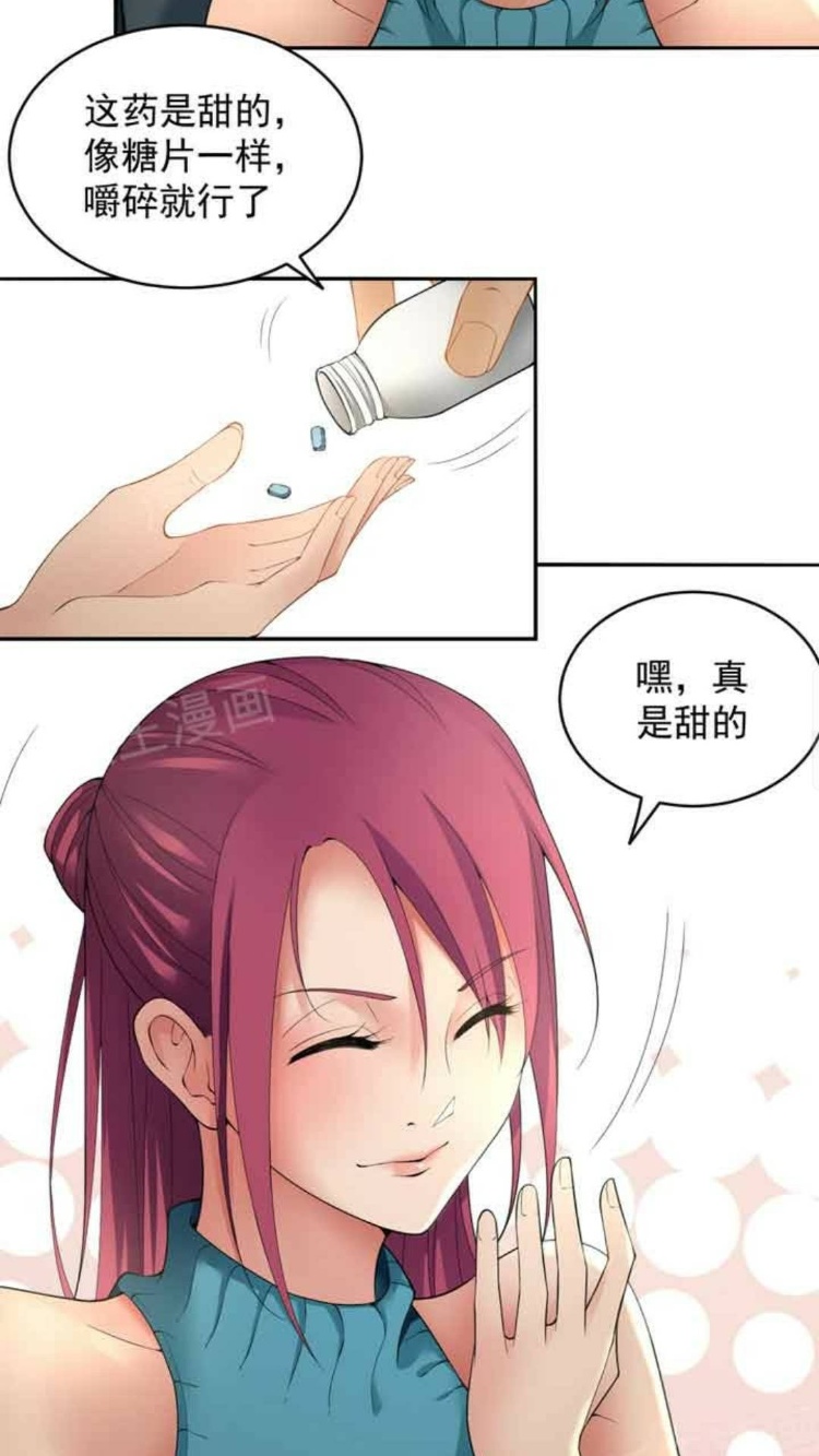金鳞岂是池中物第一章　龙回故乡