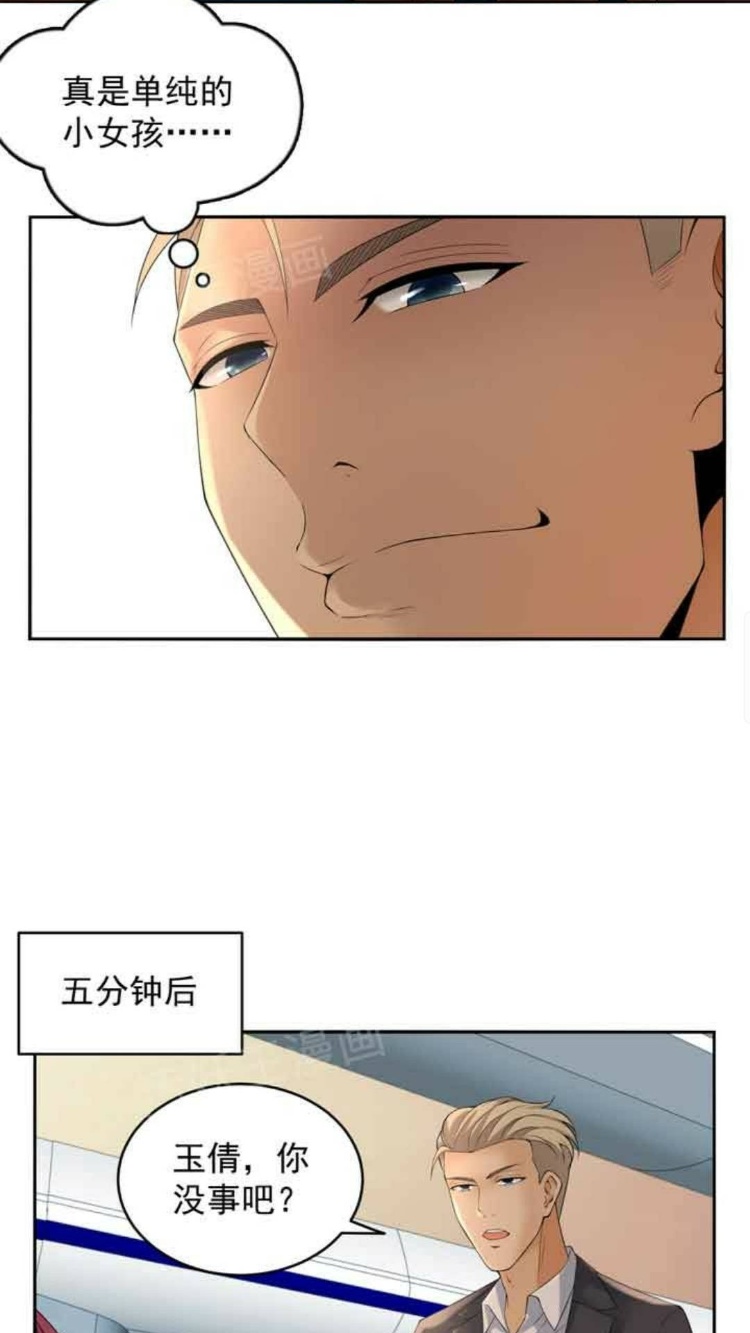 金鳞岂是池中物第一章　龙回故乡