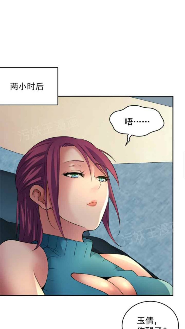 金鳞岂是池中物第一章　龙回故乡