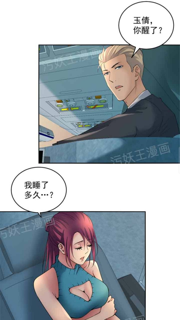 金鳞岂是池中物第一章　龙回故乡