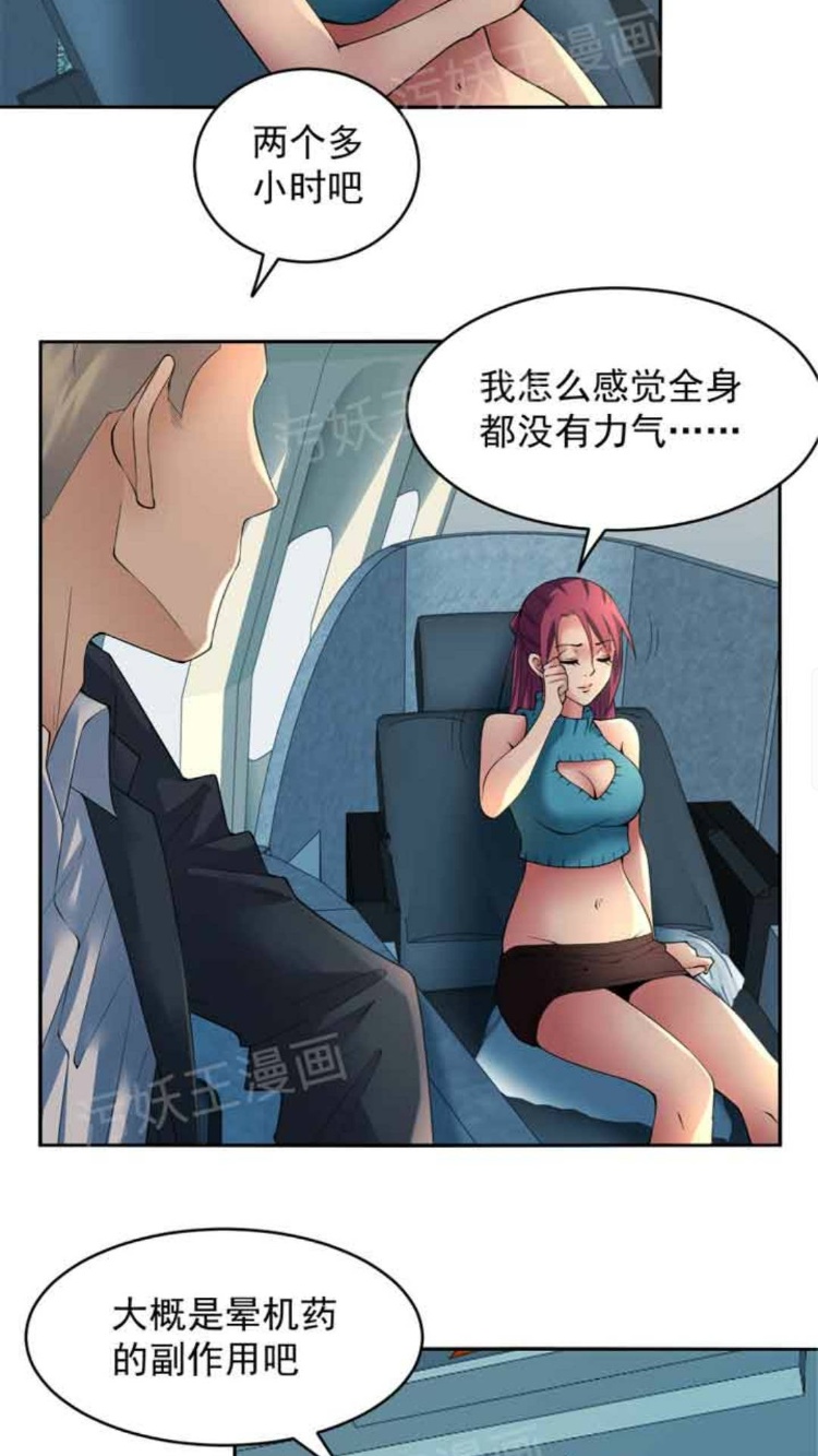 金鳞岂是池中物第一章　龙回故乡
