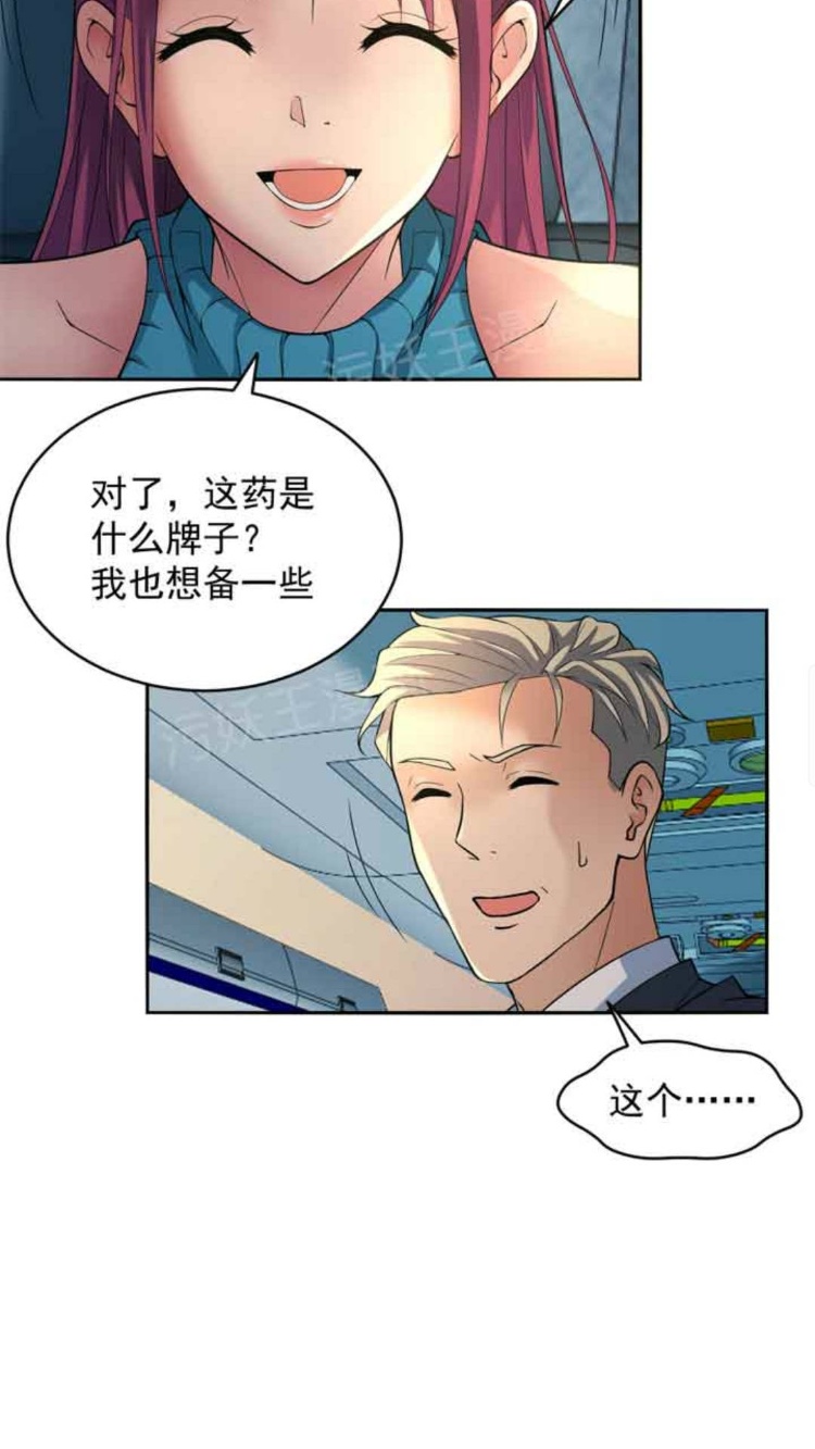 金鳞岂是池中物第一章　龙回故乡