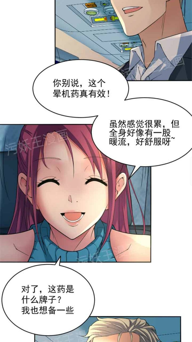 金鳞岂是池中物第一章　龙回故乡