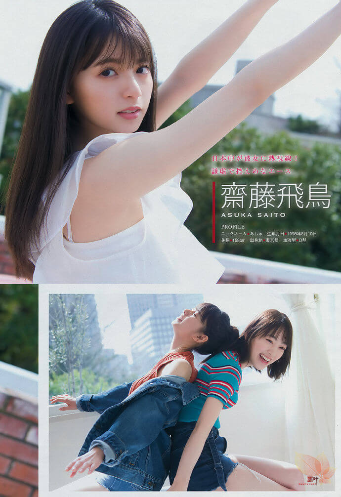 乃木坂46-YoungMagazine