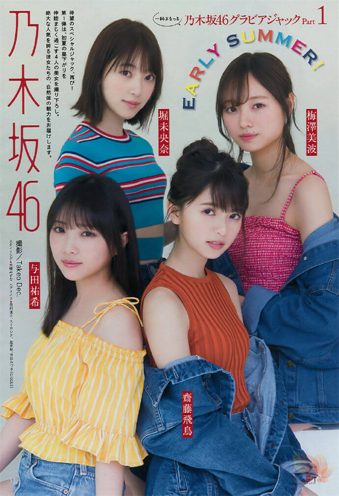 乃木坂46-YoungMagazine