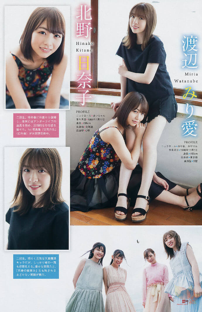 乃木坂46-YoungMagazine
