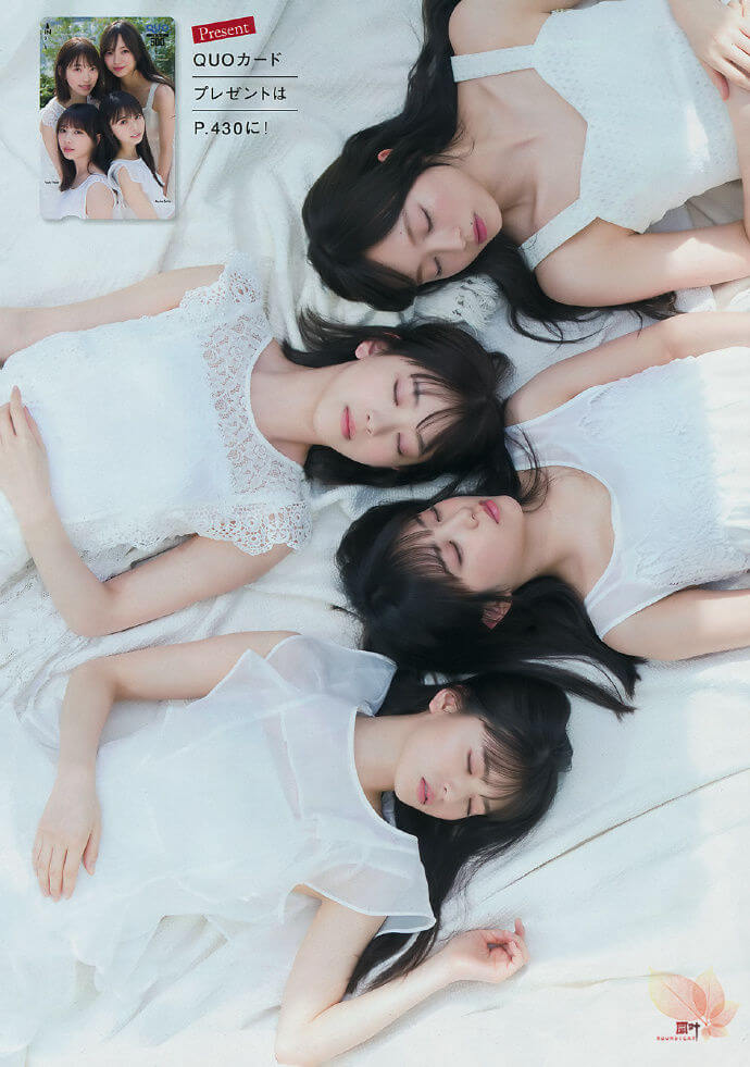 乃木坂46-YoungMagazine