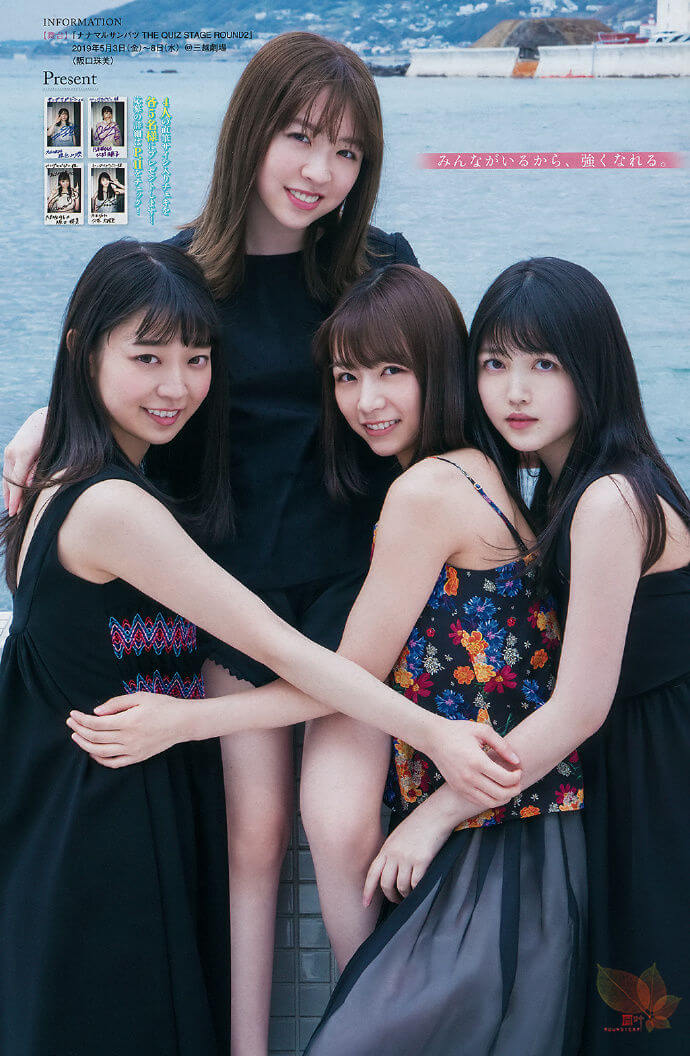 乃木坂46-YoungMagazine